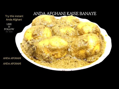How to make anda Afghani || Anda Afghani kaise banaye .