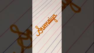 How to write ✍️"Sumaiya" . #calligraphy #letterabc #shorts #india #world
