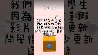 #希妍#希羽#蛋仔派對  新主播 多多指教了！蟹蟹大家