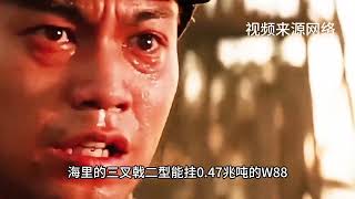 #軍事科技 #國之重器 #核彈 #東風41 #東風5B