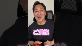 [Cooking] I tried making the president eat bamboo shoot rice at the office! #Shorts
