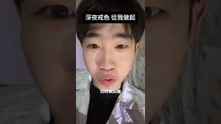 #新人vtuber #推薦 #互訂 #按赞 #抖音 #大熱門