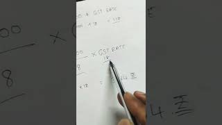 HOW TO CALCULATE GST ?