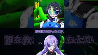 【カニノケンカ】ヒーロー伊波とヴィラン星導【伊波ライ/星導ショウ】  #にじさんじ切り抜き  #伊波ライ #星導ショウ #dytica #ディティカ #はいライと #vtuber #カニノケンカ