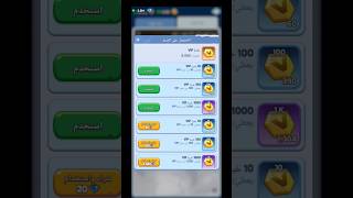 whiteout survival VIP12 points #whiteoutsurvival #gaming