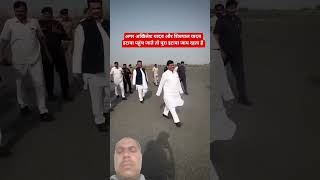 #motivation #akhileshyadav #samajwadimedia #samajwadiparty #etavanews#upcm #indiapm
