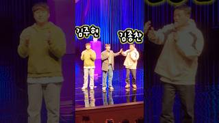 김동하의 스탠드업 코미디 보며 배꼽 없어진 날 #김동하 #코미디 #개그맨 #스탠드업코미디 #웃긴영상