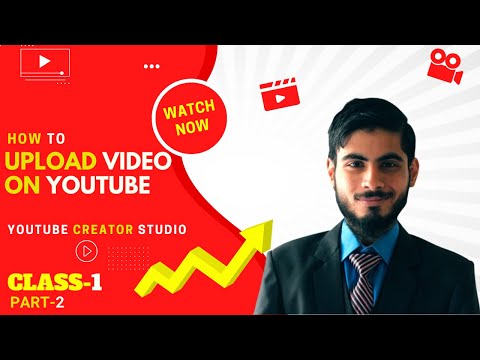 How YouTube Video Upload at YouTube studio | #hindi #urdu