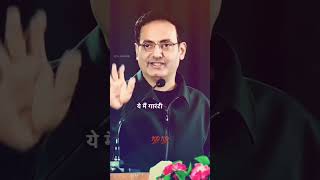 Dr. Vikas divyakirti #motivation #visionias #upscmotivation #upsc #drishtivisionias #visioniaspt365