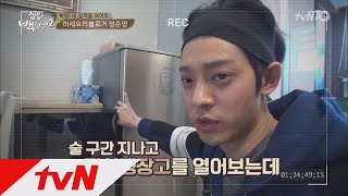 tvnzipbob2 술로 가득한 정준영의 주방 밀착 취재! 160322 EP.1