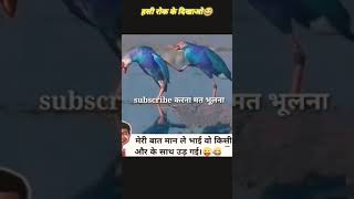Funny Video #shorts #ytviral #comedyvideo #loughingchallenge #comedyvideo #whatsappstatus #nocopyri