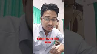 saath lo lekin nirbhar mat bano || @aaonlinesolution || #shorts  || #educationalshorts