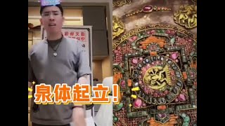 《听泉鉴宝名场面》：价值十亿的百宝箱