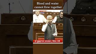 Blood and water cannot flow together @EAMSJaishankar