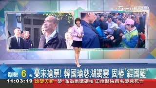 三立新聞主播潘照文 新聞播報片段(2020/1/5)