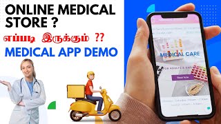 medical store app demo,how to create a app, delivery app create, delivery business ideas tamil