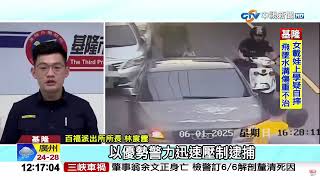 #中視午間新聞線上看 20250602 (週一)
