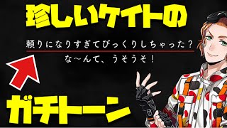 【ツイステ】ケイトのガチトーンボイス！　ビーンズ・カモ 　ケイト　R　キャラクターアルバム カード専用ボイス＆演出集【ツイステッドワンダーランド】