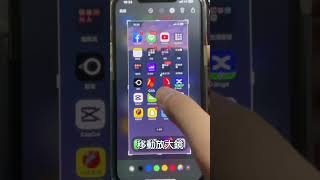 iphone截圖隱藏知識，你知道幾個？#shortstw #apple #shorts