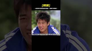 小混混被黑幫逼迫學習，要他考警察當臥底，結果反滅了黑幫