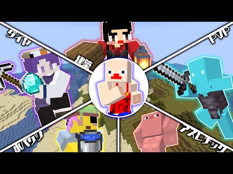 マイクラ初心者にバトルを挑んで5連敗させてみた結果【マインクラフト】
