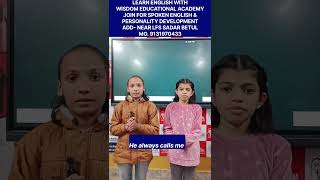 👉Learn English with SMP#spoken English practice #join WISDOM