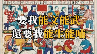 70年前的女性困境，為何至今仍揮之不去？