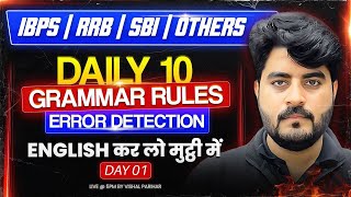 Daily 10 Grammar Rules | Error Detection-1 | IBPS, RRB, SBI | English by Vishal Parihar sir