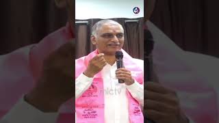 సర్వే వచ్చేసింది ... | Harish Rao Comments On Congress Govt | Brs Vs Congress Govt |Mic Tv Muchatlu