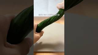 【野菜の切り方】#ライフハック#裏技#暮らしの知恵#暮らしのアイデア #野菜
