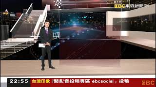 2022 07 02 2300張炤和東森假日夜線新聞