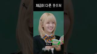 [엔믹스] 릴황의 딸-깍쇼