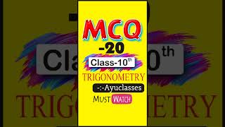 MCQ 20(Trigonometry class 10) #Ayuclasses