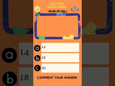 QUIZ | KERALA | IMPORTANT QUESTIONS ABOUT KERALA | #lss #uss #gk #gkmalayalam