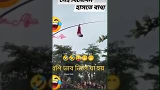 Short videos on YouTube #ahsanullah #shorts #short #shortvideo