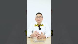 抖出健康知识宝藏    健康无畏自在如她   硬核健康科普行动  医学科普