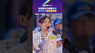 林智堅任內領養棕棕　新竹市犬驚爆遭棄養｜#鏡報