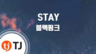 [TJ노래방] STAY - 블랙핑크(Blackpink) / TJ Karaoke
