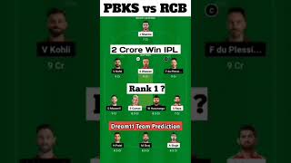 PbKS vs RCB dream 11team today#pbksvsrcb#pbksvsrcb #pbksvsrcb