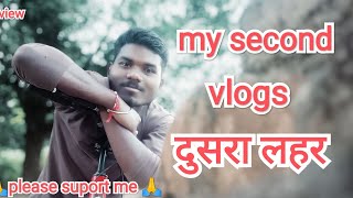 my second vlogs2023|| दुसरा लहर😭2023|| jangali vlogs #jangalivlogs #trendingvlogs2023
