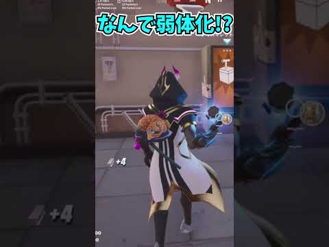 【フォートナイト】まさかの復活を果たしたアイテムが弱体化をされて帰ってきていました・・・＃shorts＃フォートナイト＃フォトナ＃小技＃弱体化＃ゆっくり実況＃サヨナラ予報＃WeatherPlanet