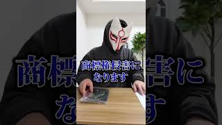 特典は関連動画へ　#副業 #メルカリ