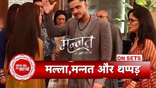 Mannat Har Khushi Paane Ki: Mannat Exposes Malla, Vikrant Gets Angry  | SBB
