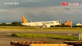 台灣虎航A320neo新機報到  將添加5％永續航空燃油(台灣虎航提供)