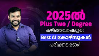 Job Oriented Courses After 12th | Degree | AI Courses | Best Courses After Graduation