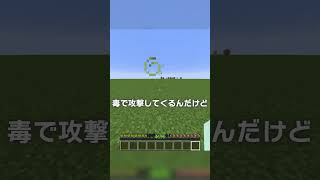 3アイテム！簡単最強トラップの作り方！！【マイクラ豆知識 解説 裏技】