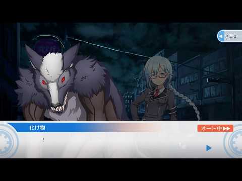 【あかねさす少女】【04】ストーリー、第１章、夜の世界 ・ Akanesasu Shoujo, game story, chapter 1 - Night World