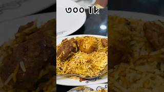 kacchi bhai jessore খাবারের দাম 🤔