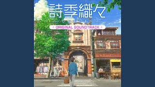 上海恋