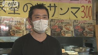 忘年会シーズン目前　“感染者最多”に飲食店は(2020年11月19日)